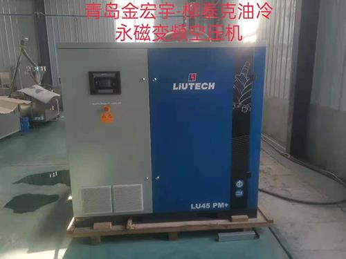 柳泰克油冷永磁變頻空壓機